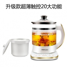 養(yǎng)生壺玻璃加厚分體保溫電煎藥壺全自動(dòng)花茶壺隔水燉正品